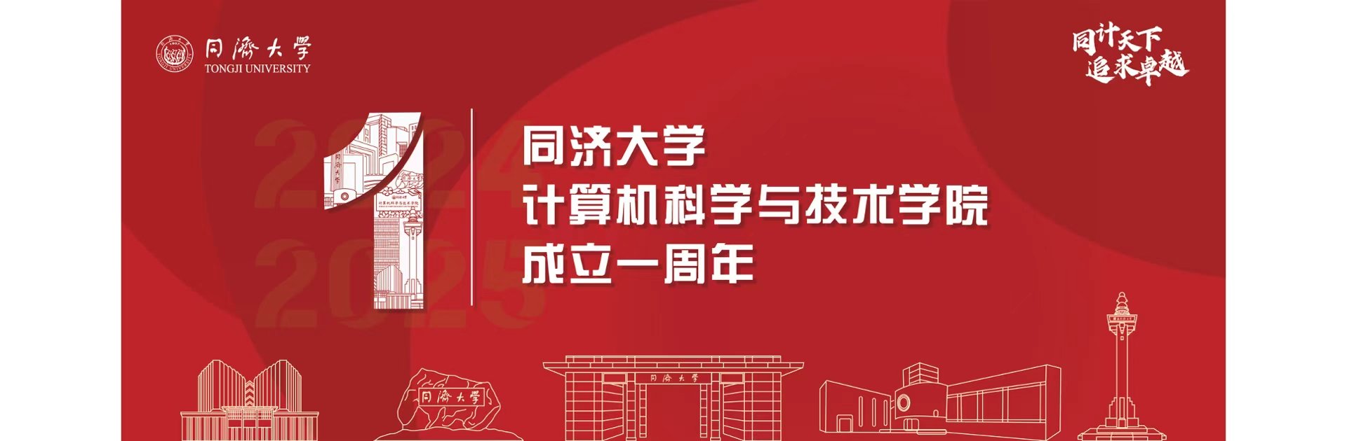 校长杨金龙走进嘉定校区学生社区