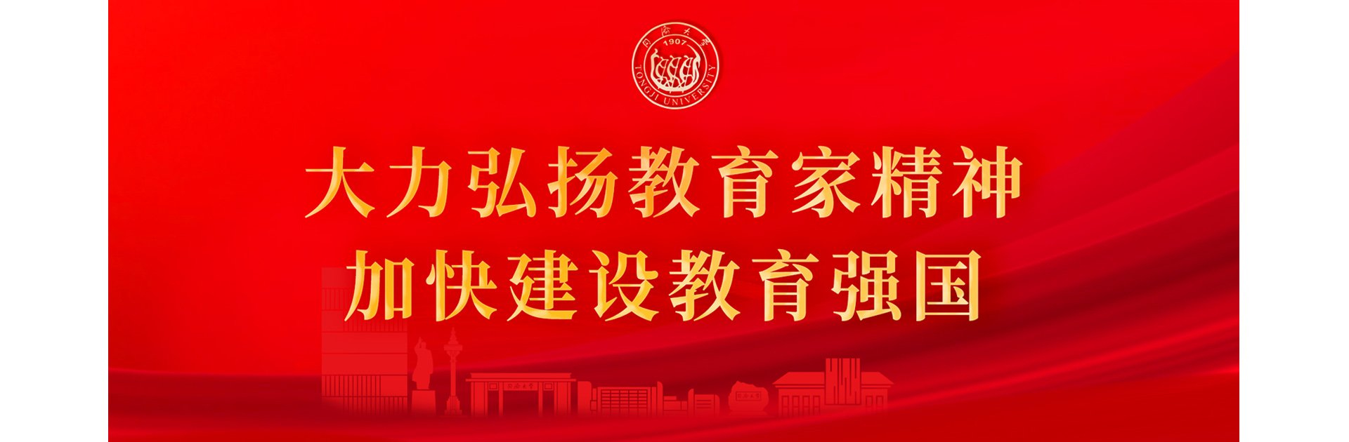 同济AI俱乐部（筹）的实战起点” 暨