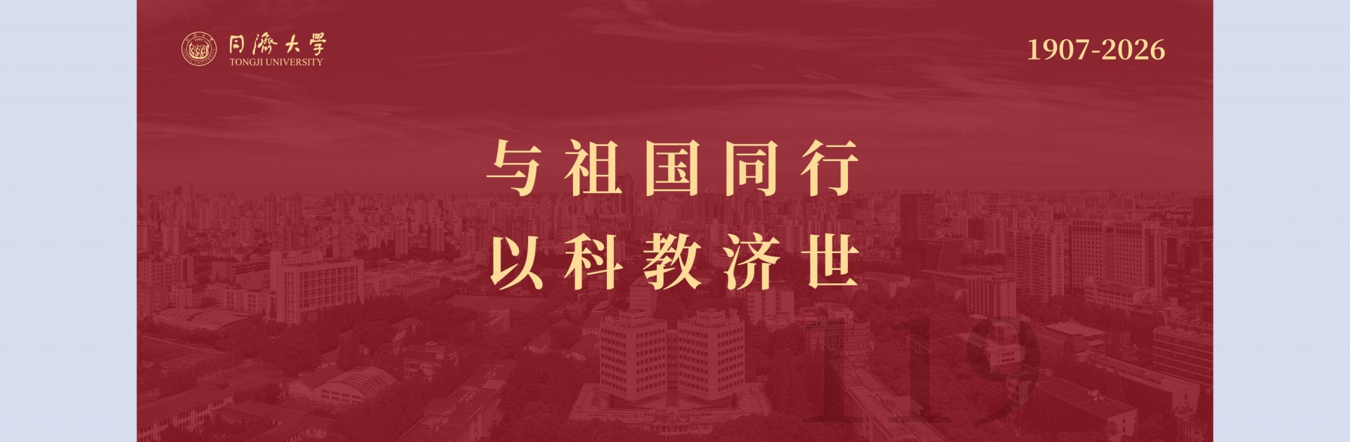 我院与复旦计算与智能创新必赢棋牌开展