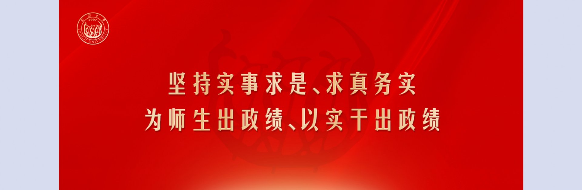校党委副书记曹静带队赴湖南省开展招生